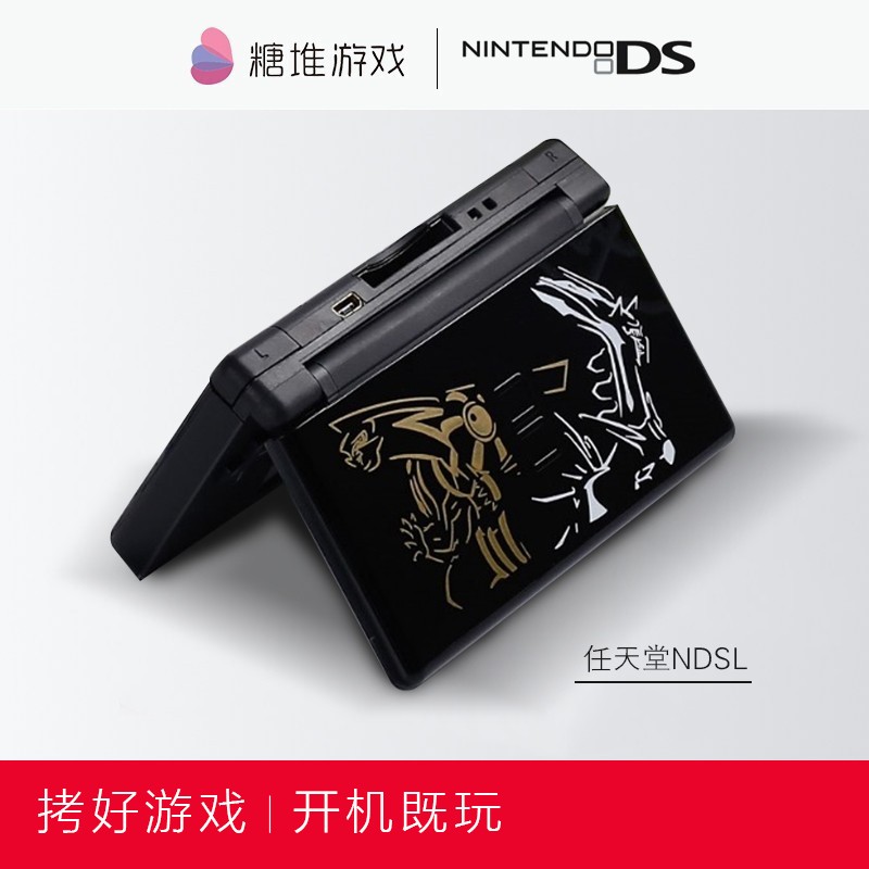 nds游戏机ndsl经典游戏机 ndsl【口袋妖怪】 【4g内存】装好30多款