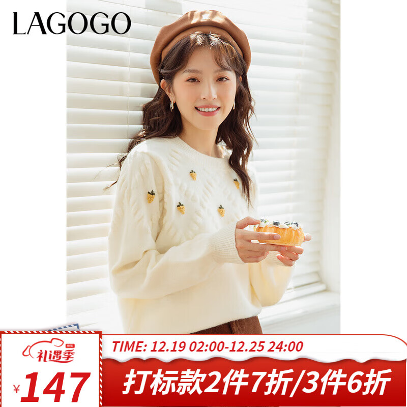 针织衫历史价格价格查询App|针织衫价格历史