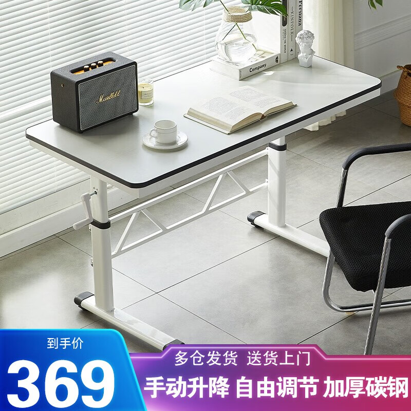 电脑桌历史价格查询软件哪个好用|电脑桌价格走势图