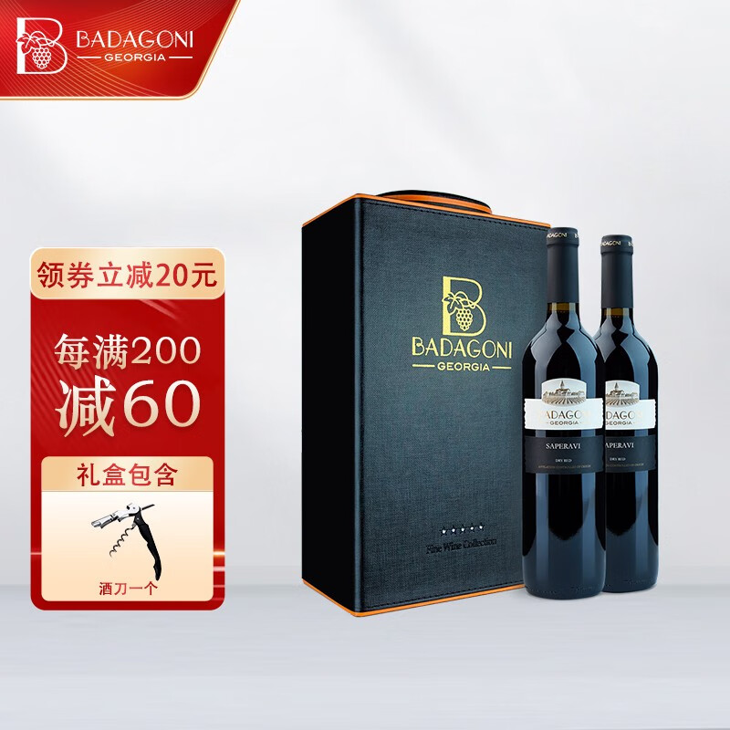 查葡萄酒历史价格|葡萄酒价格走势图