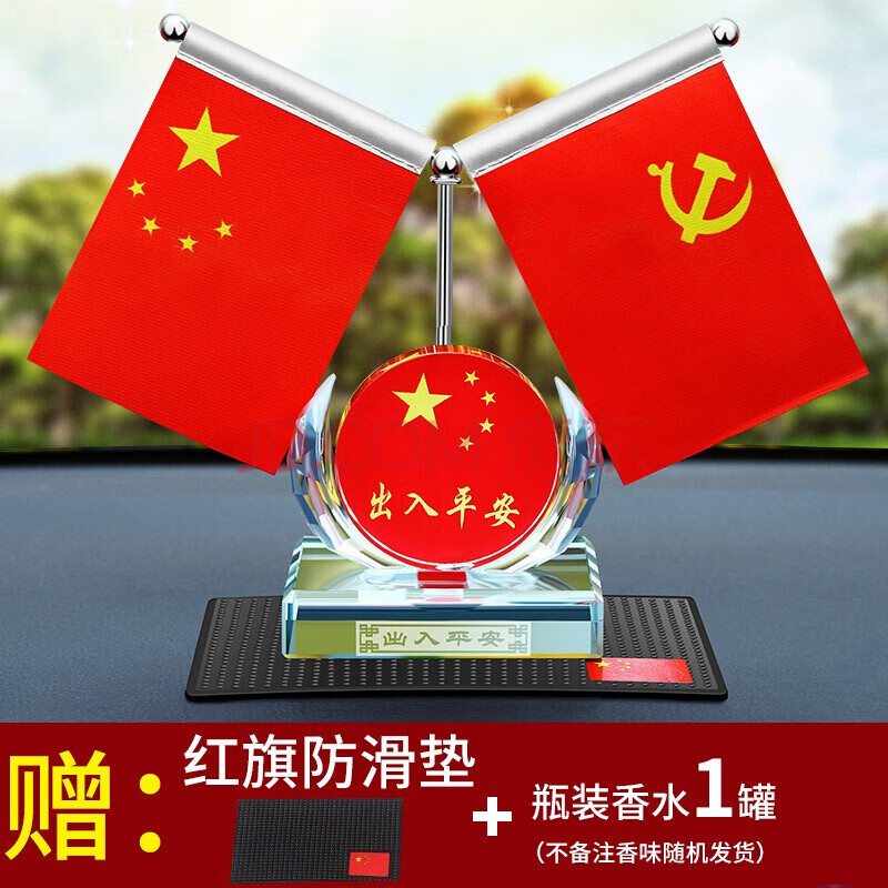 实情曝光幻雅20200503汽车摆件质量究竟如何呢，可以看看评价