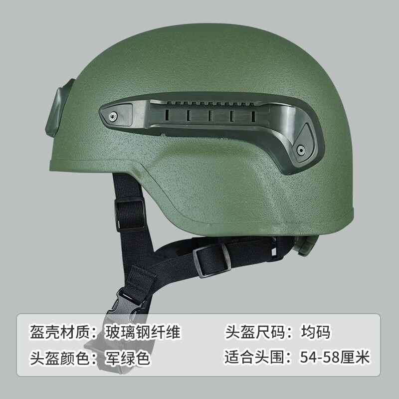 fast pj15式玻璃钢头盔内衬 调节悬挂整套军迷墨鱼干导轨防护战术头
