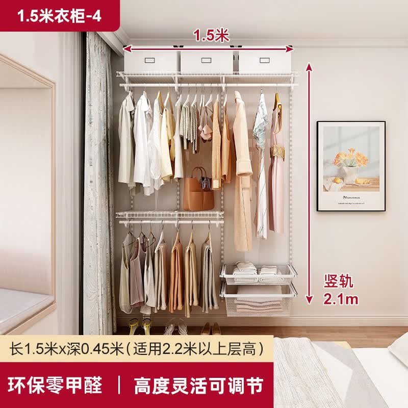 铂耐步入式金属衣帽间衣柜现代简约卧室储物间全屋定制衣橱 1.5米宽 沃克【1.5米-4】送货入户包安装怎么看?