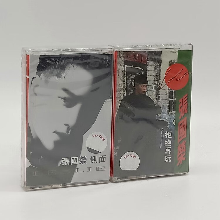 山头林村绝版磁带老式录音机卡带 张国荣两盘经典专辑 侧面 拒绝再玩