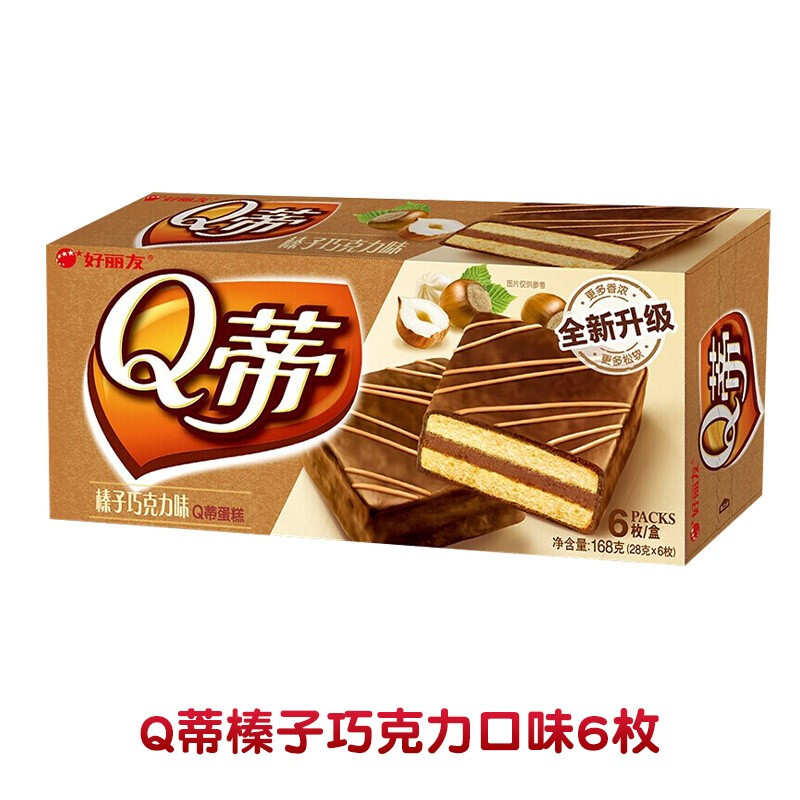 好丽友派 q蒂蛋糕红丝绒榛子摩卡巧克力派网红糕点早餐零食 【6枚】