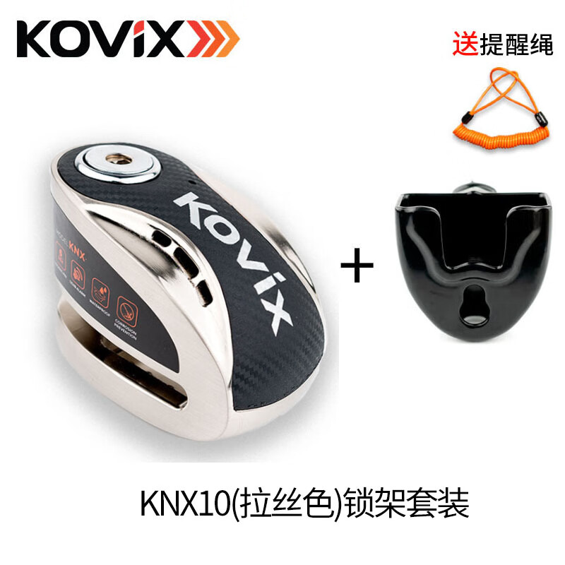 KOVIX KNX10 机车碟刹锁智能可控报警碟锁摩托车锁防盗锁防剪防撬