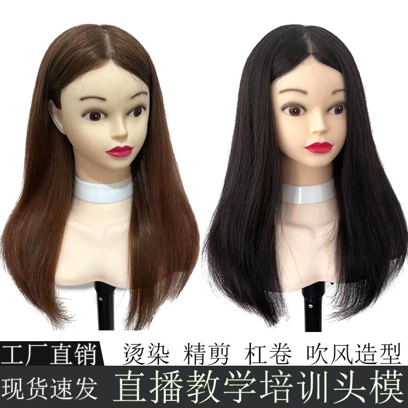 創(chuàng)京懿選帶肩膀編發(fā)頭模真發(fā)頭模理發(fā)店學(xué)徒練習(xí)剪發(fā)公仔頭假人頭可燙染剪 [95%]頭模黑棕色可以練習(xí)，洗、