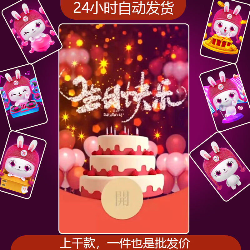 生日快乐图片2022最新款(宝贝生日快乐图片2022最新款)