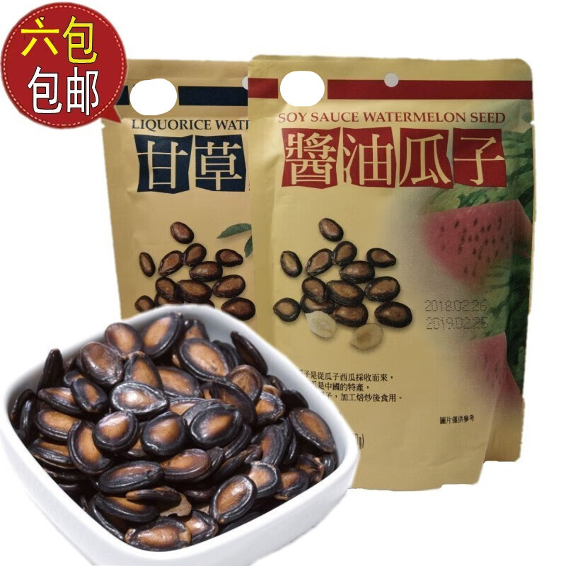 美朝福瓜子甘草瓜子炒货