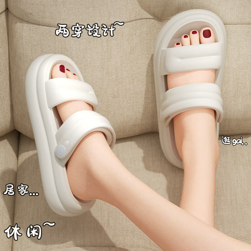 品爱质舒夏季外穿凉鞋女百搭新款eva增高软底沙滩防滑厚底拖鞋女士批发 白色 36