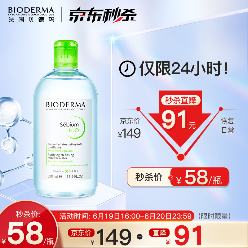 京东美妆穿搭 2022-06-21 - 第8张 | 最新购物优惠券 京东美妆穿搭 2022-06-21 - 第8张 | 最新购物优惠券