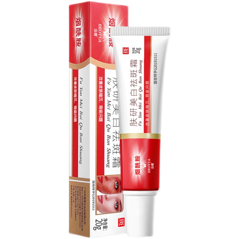 氢醌霜分解黑色素复方膏vc乳外用烟酰胺淡化去i斑淡顽固斑氢醌霜 霜