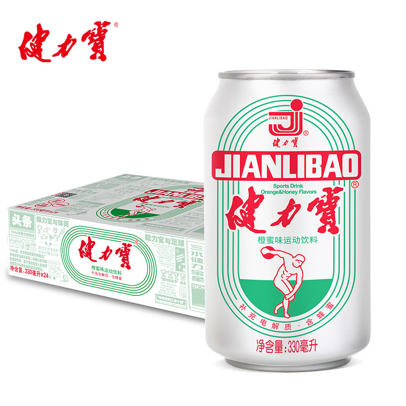 健力宝（JIANLIBAO） 含汽运动碳酸饮料330ml罐装 儿时回忆经典纪念款 补充电解质 经典橙蜜味330ml*24罐