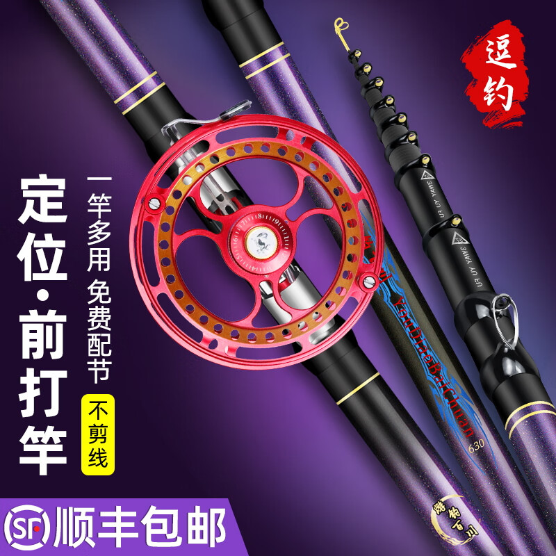 2022新款谷麦杆前打竿价格历史走势及评价分析