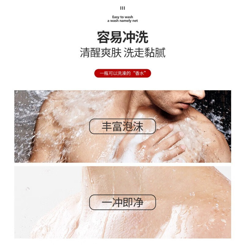 阿道夫男士洗发水沐浴露套装茶树精油控油蓬松清爽后背洁净持久留香 祛屑洗发水450ml+沐浴露450ml