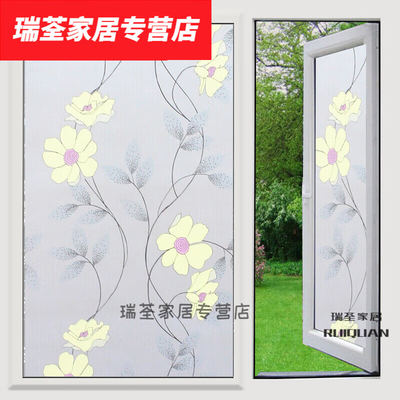 玻璃贴纸防窥洗澡间简约玻璃磨砂贴纸透光不透明防隐私卫生 两朵金花