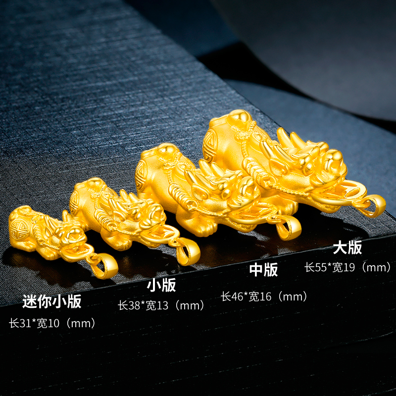 玉相伴 999足金黄金貔貅吊坠男士金项链3d硬金皮丘弯版貔恘转运珠女款
