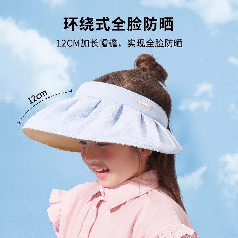 柠檬宝宝儿童防晒遮阳帽夏季亲子贝壳帽空顶吸汗透气舒适防紫外线大帽檐 空气蓝 儿童6-12岁【帽围50-54cm】