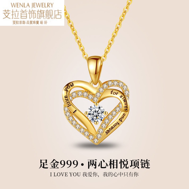 2021年黄金项链流行款,2021黄金项链新款 【芠拉】黄金项链2021年新款足金爱心时尚吊坠锁骨链金坠首饰送女友