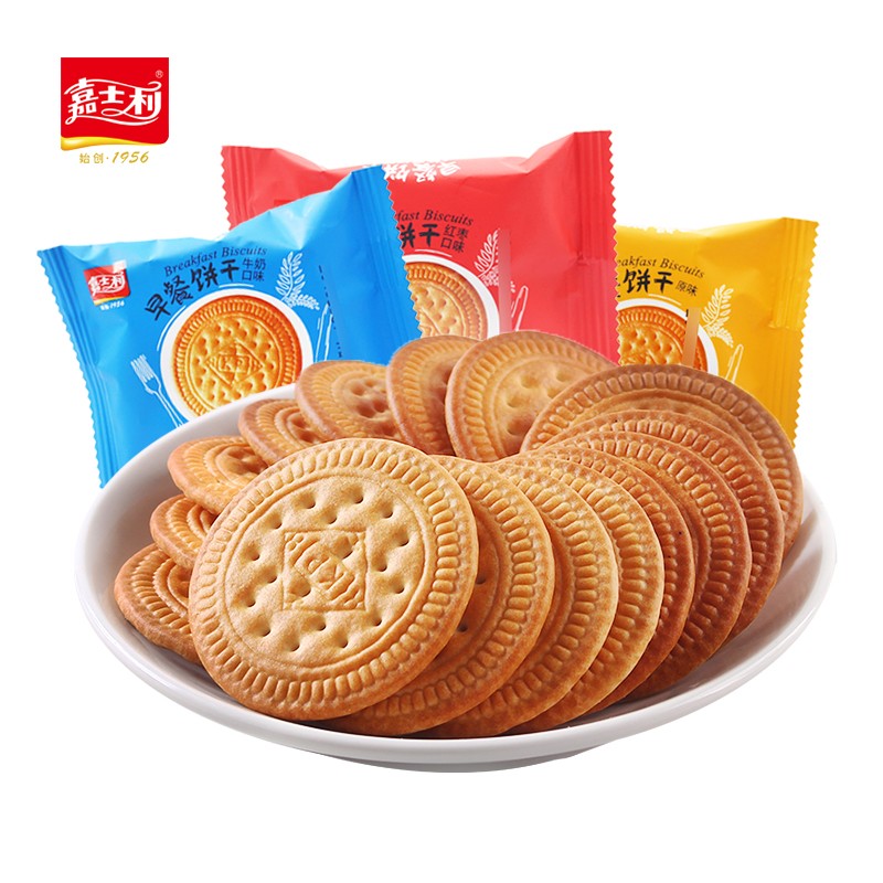 嘉士利早餐饼干薄脆牛奶红枣原味散装饼休闲办公室旅游零食散装 (随机