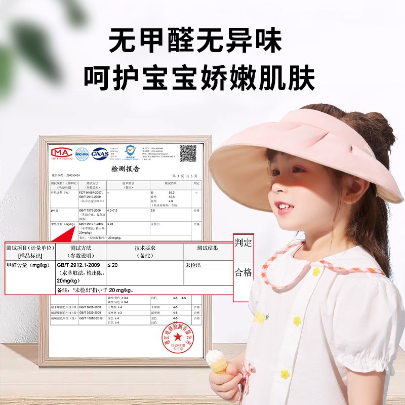 柠檬宝宝儿童防晒遮阳帽夏季亲子贝壳帽空顶吸汗透气舒适防紫外线大帽檐 空气蓝 儿童6-12岁【帽围50-54cm】