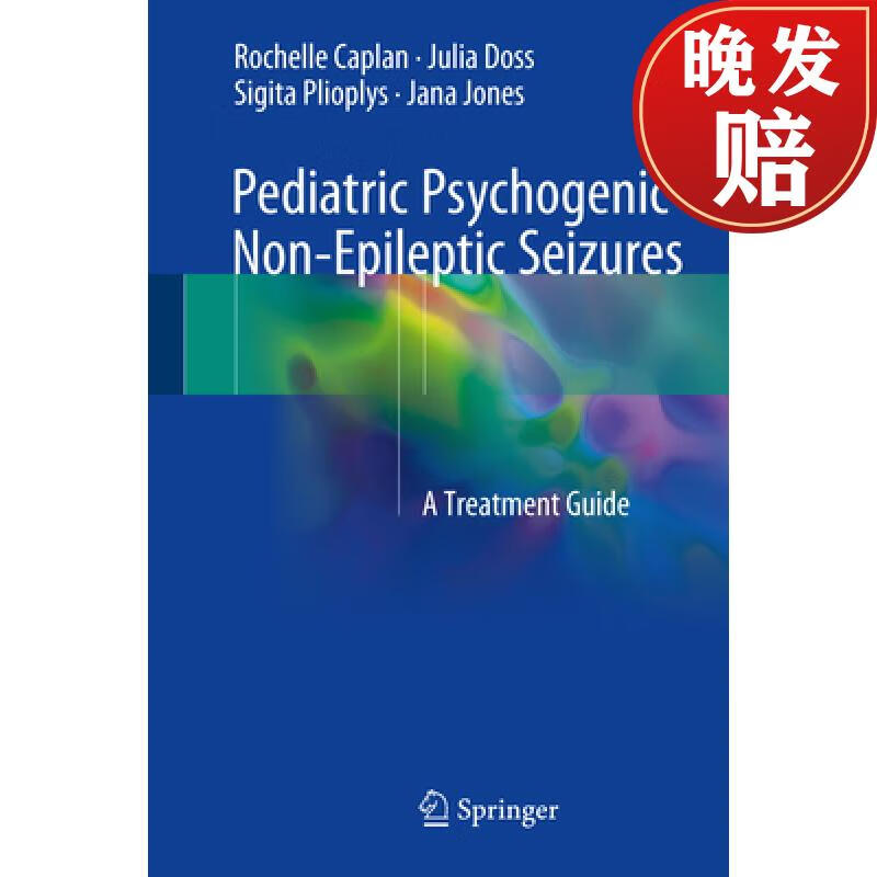 【4周达】pediatric psychogenic non-epileptic seizure