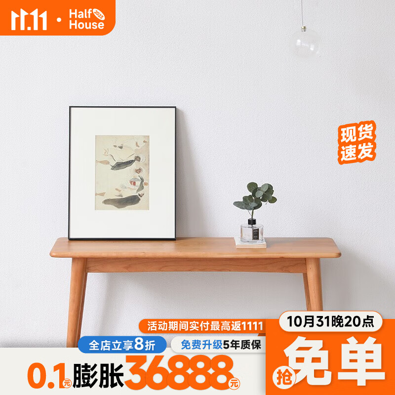小半（HALF HOUSE）家具实木长凳北欧床尾凳换鞋服装店玄关日式卧室床前长条实木餐凳 【樱桃木】115cm 送米色软垫怎么看?
