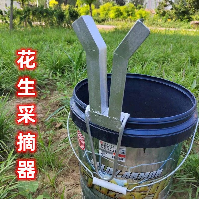 泰鹏采摘花生神器花生摘果机花生分离器脱粒机家用手动毛豆采摘