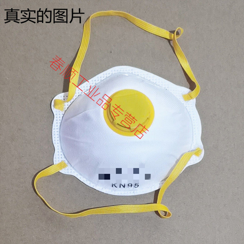 久聚和头戴式防尘口罩活性炭防毒口罩工业粉尘雾霾甲醛20只装 康蕊