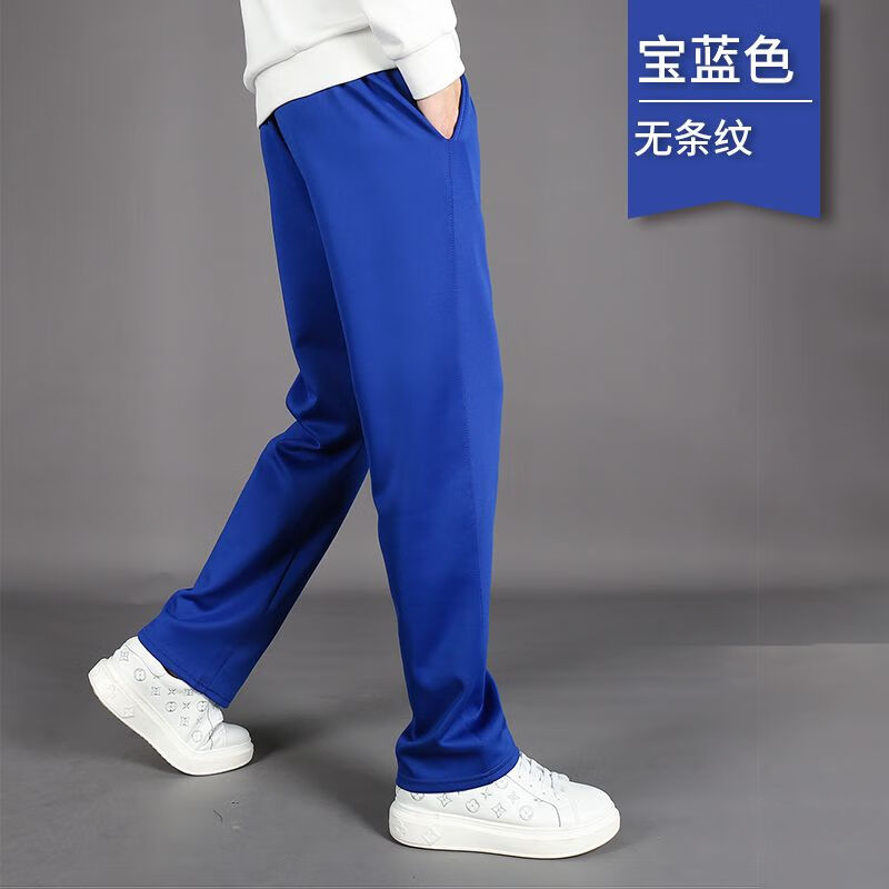 宽松两道杠校服裤中小学生男女宝蓝休闲裤春季直筒休闲长裤子 宝蓝色