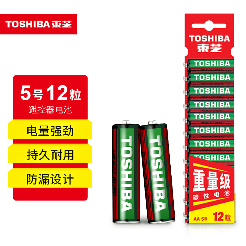 东芝(TOSHIBA)5号电池12粒装碳性干电池 适用于/闹钟/遥控器/手电筒/收音机等5号/AA/R6P 商超同款