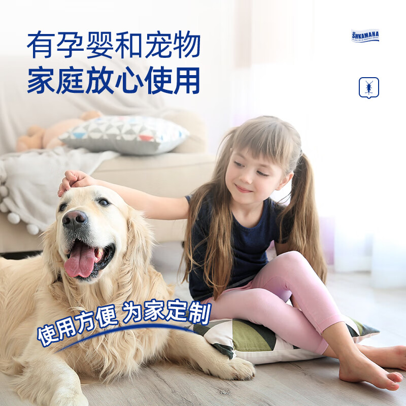SHKAMAHA灭衣鱼虫防衣蛾药粉家用室内杀蛾子幼虫非无毒去除飞蛾专用杀虫剂 一瓶装