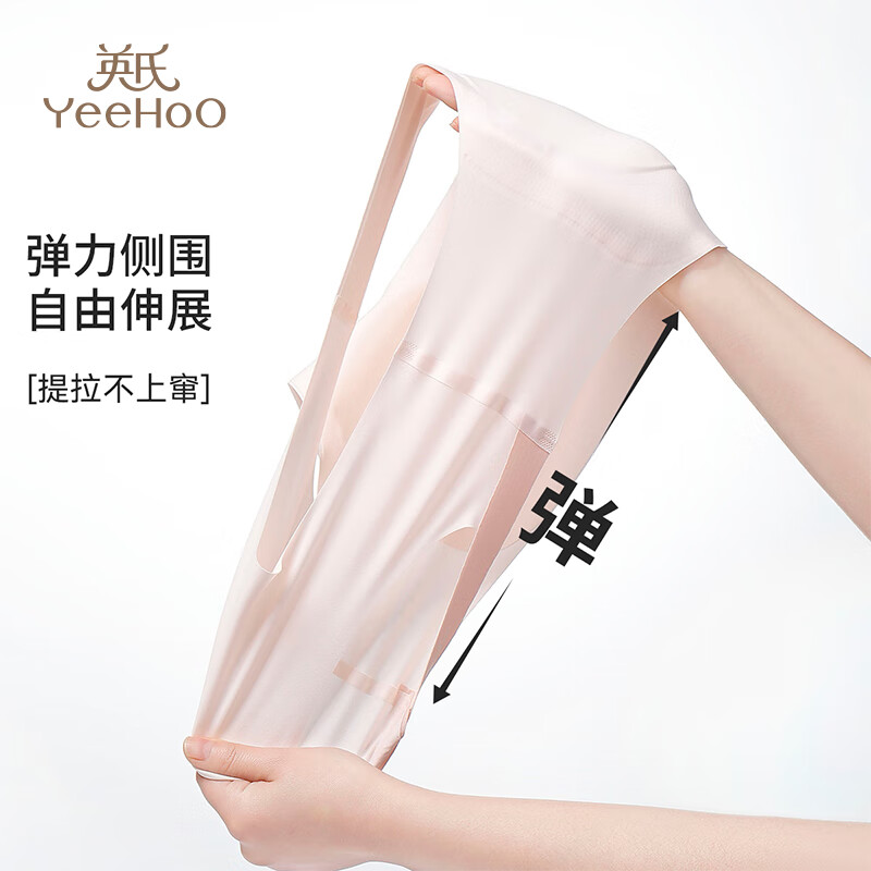 英氏(YEEHOO)【10A抑菌】儿童文胸二阶段12-16岁防震支撑运动款少女发育内衣 白色 1件 【二阶段 9 -16岁】 均码 【90A】参考体重100-130斤