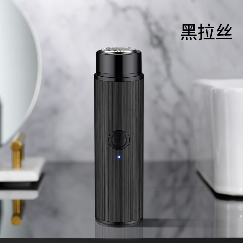 邦越剃须刀电动刮胡刀男士迷你小钢炮排行榜情人节礼物便携式胡须刀