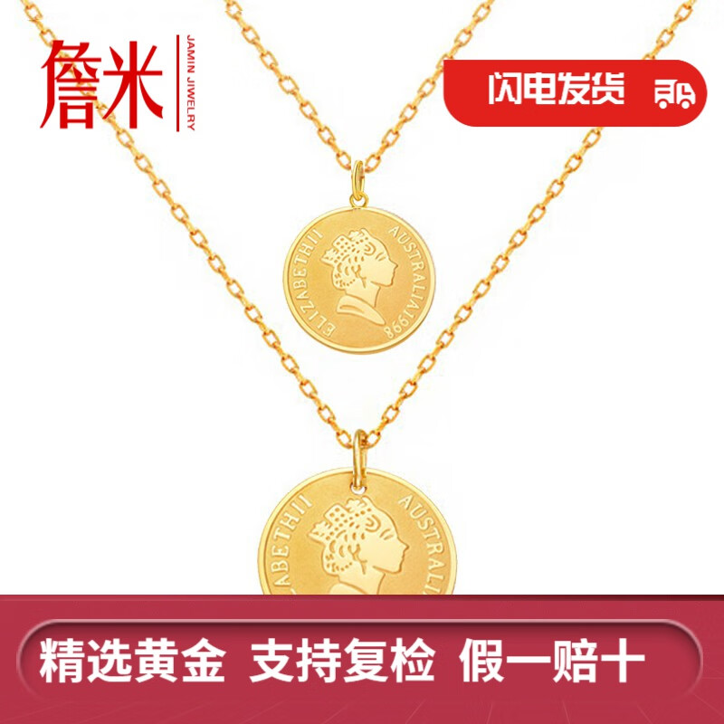 詹米 足金999黄金吊坠5g工艺女王头像硬币项坠 小号12mm约1.8克单吊坠