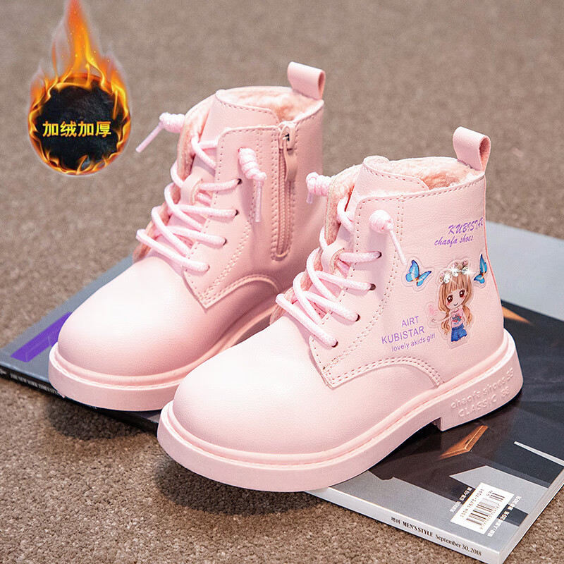 靴子历史价格查询|靴子价格走势图