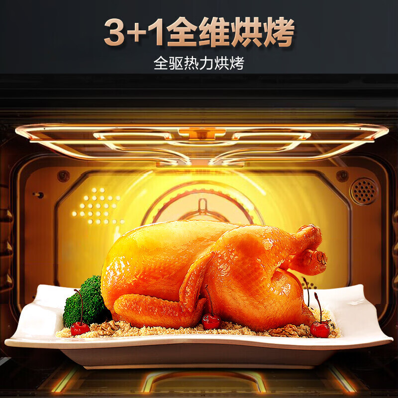 华帝i23018嵌入式蒸烤一体机嵌入电烤箱如何呢？好在哪里？一文弄懂-图片3