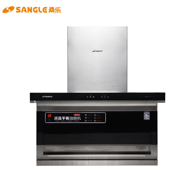 桑乐(sangle)cxw-228-713q 油烟机 抽油烟机油烟机 大吸力油烟机cxw