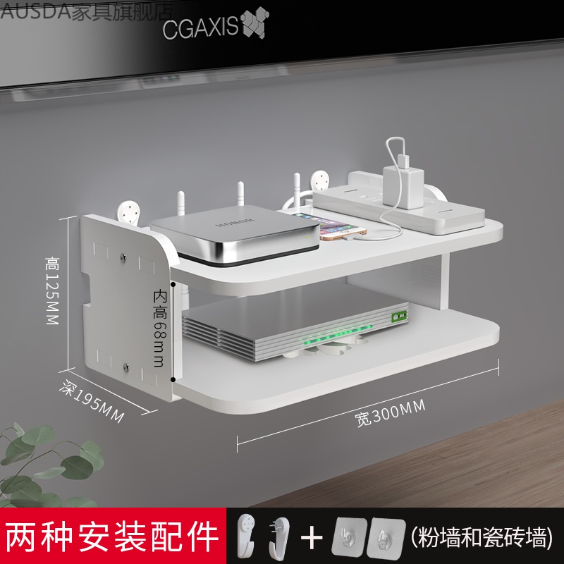 AUSDA免打孔客厅电视墙上机顶盒架置物架路由器收纳盒壁挂装饰隔板卧室 30CM【+两种安装配件】