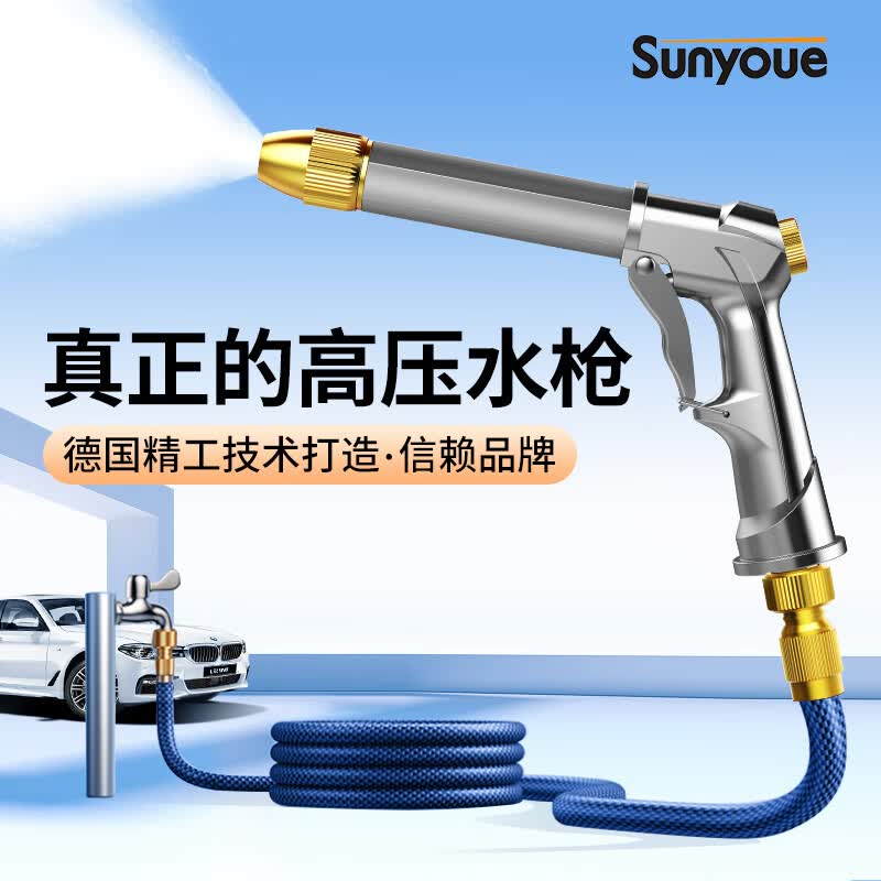 巨木洗车水枪高压神器强力家用伸缩水管软管自来水喷头增压冲洗地头喷 【螺旋枪道增压款】7.5米套装怎么样,好用不?