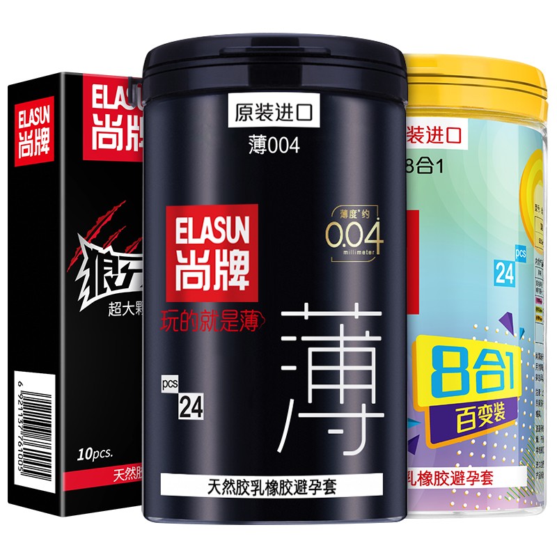 尚牌避孕套，安全贴心的选择