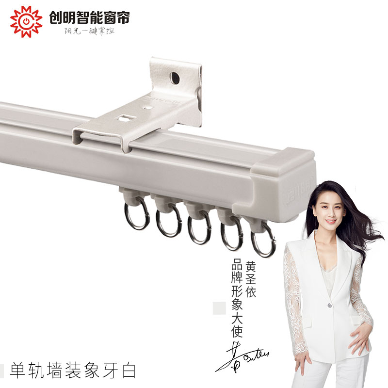 创明静音窗帘轨道窗帘滑轨导轨顶装窗帘轨道双轨窗帘盒窗帘杆 轨道