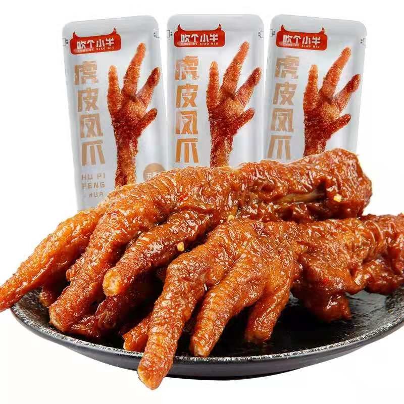 麦尚 吹个小牛虎皮凤爪多口味卤味鸡爪办公室即食熟食 口味混合 500g