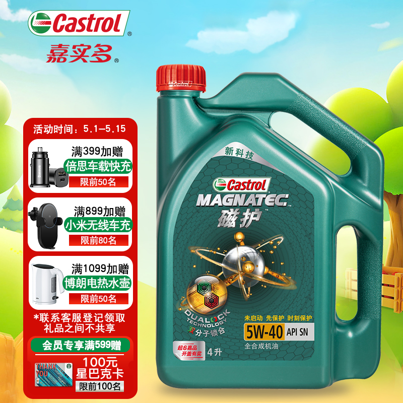 京东家具日用 2022-05-02 - 第3张 | 最新购物优惠券 京东家具日用 2022-05-02 - 第3张 | 最新购物优惠券