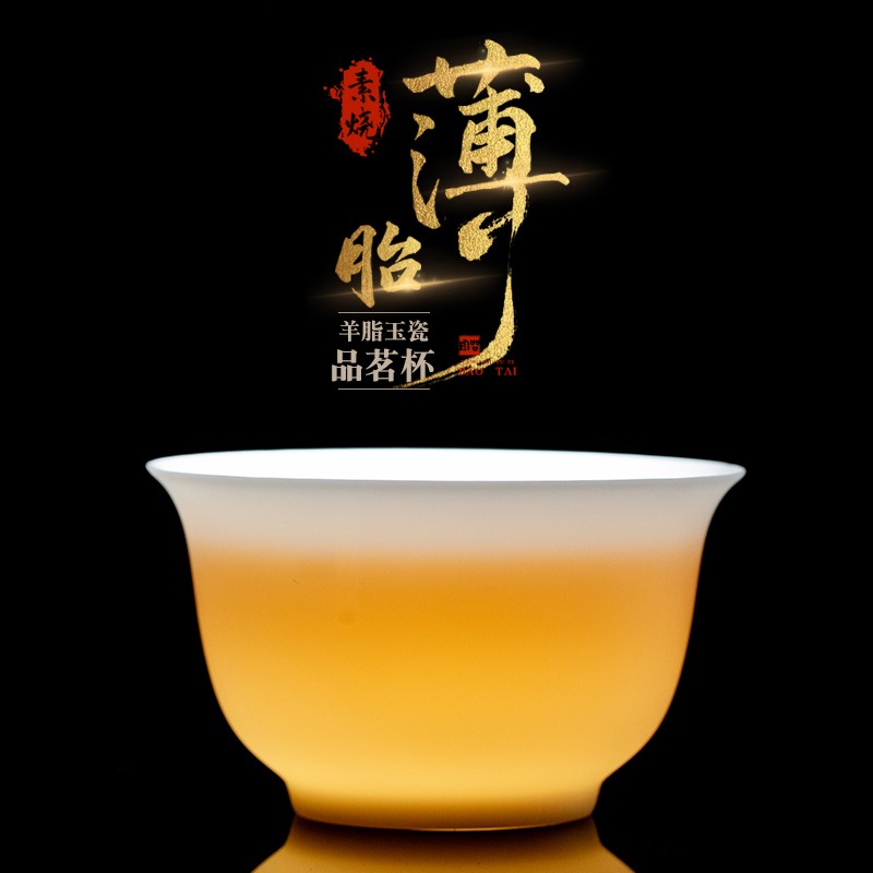 钰铨龙门 薄胎白瓷主人杯 德化羊脂玉瓷大号喝茶品茗茶杯无釉素烧陶瓷单杯 薄胎压手杯-大号(约110ml)