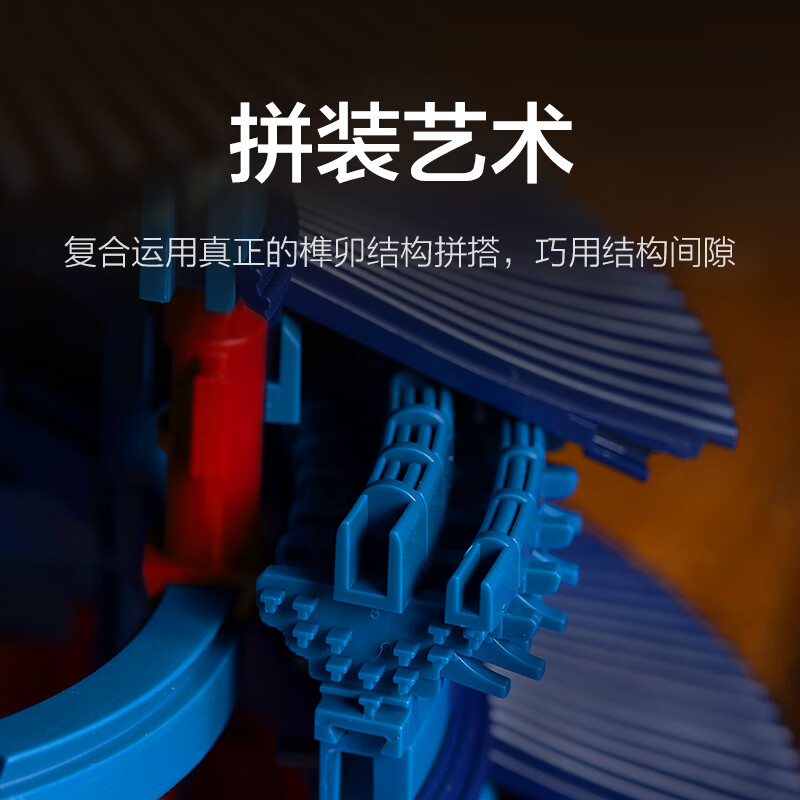 千年榫榫卯积木天坛祈年殿纪念版彩色拼装男孩玩具古建筑模型生日礼物