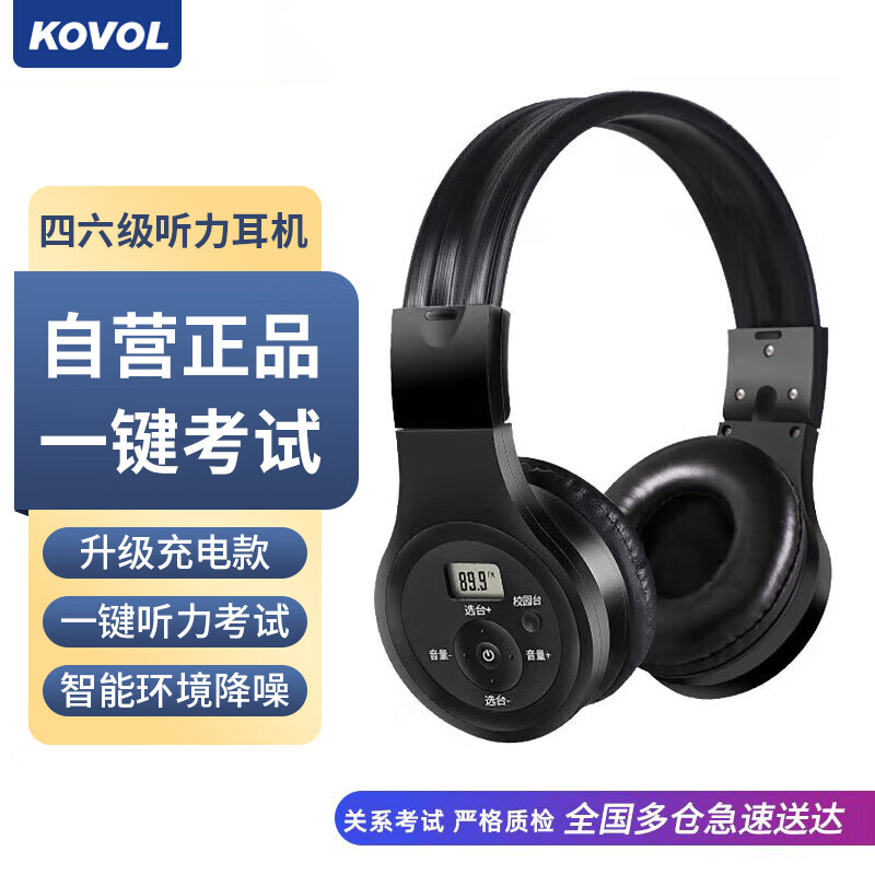 查询蓝牙无线耳机价格最低|蓝牙无线耳机价格走势图