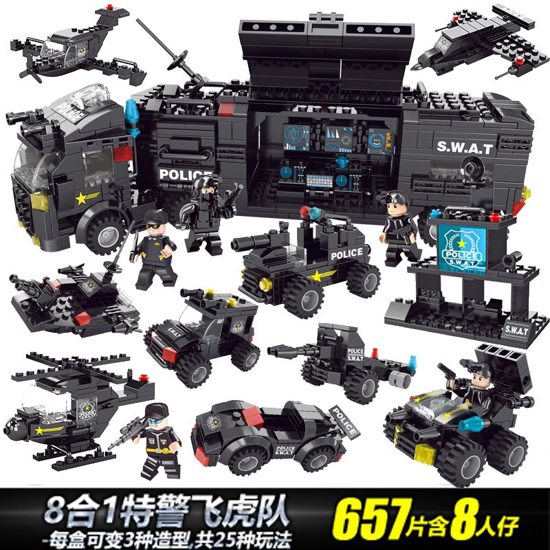 爆随机一款特警飞虎队 1人仔 买