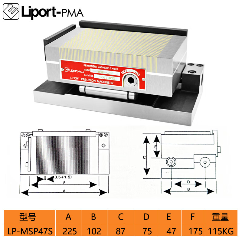 扬笙福定制台湾力邦一体超薄正弦磁台高精度磨床永磁吸盘可倾斜调斜