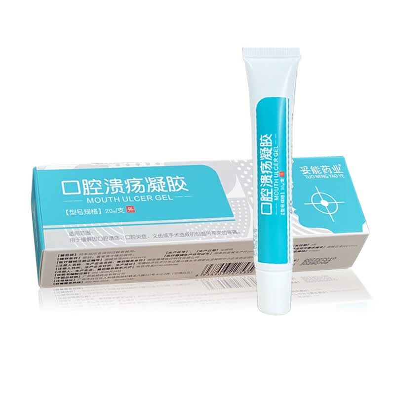 妥能药业 口腔溃疡凝胶-口疮口舌溃疡敷料快速缓解牙龈疼痛嘴巴起 2